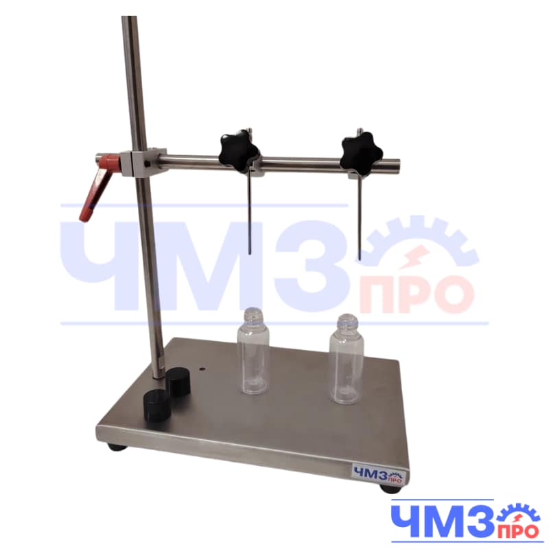 штатив для розлива лабораторный