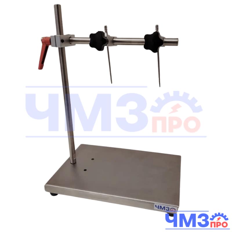 штатив для розлива лабораторный